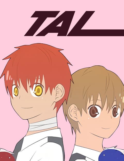 탈(TAL)