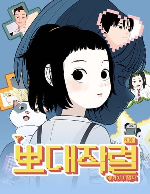 뽀대작렬