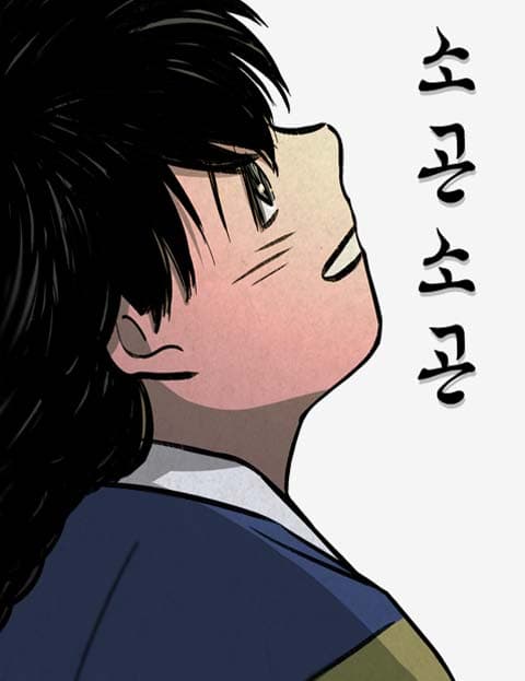 소곤소곤2